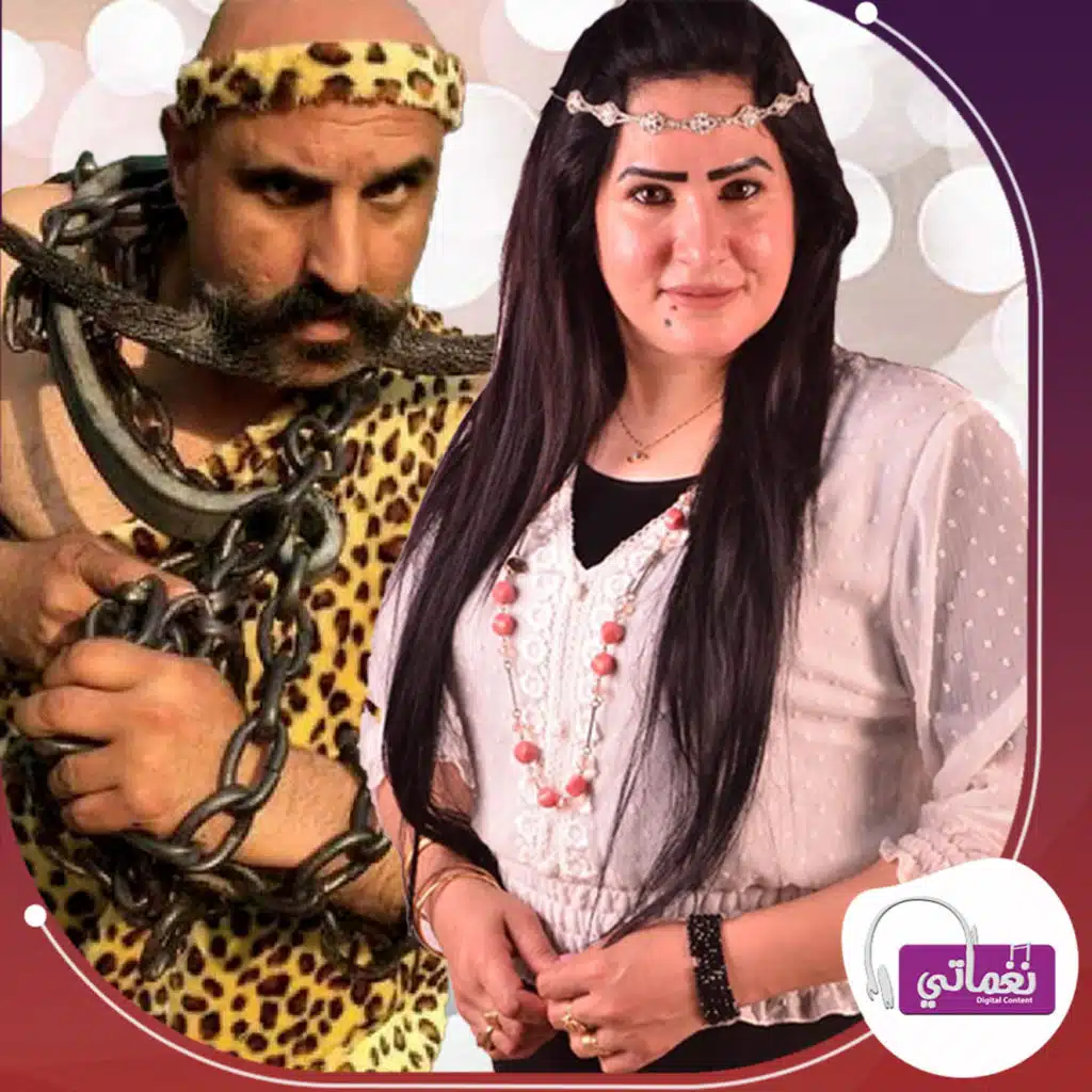 ياجمال (feat. Hassan El Helaly)