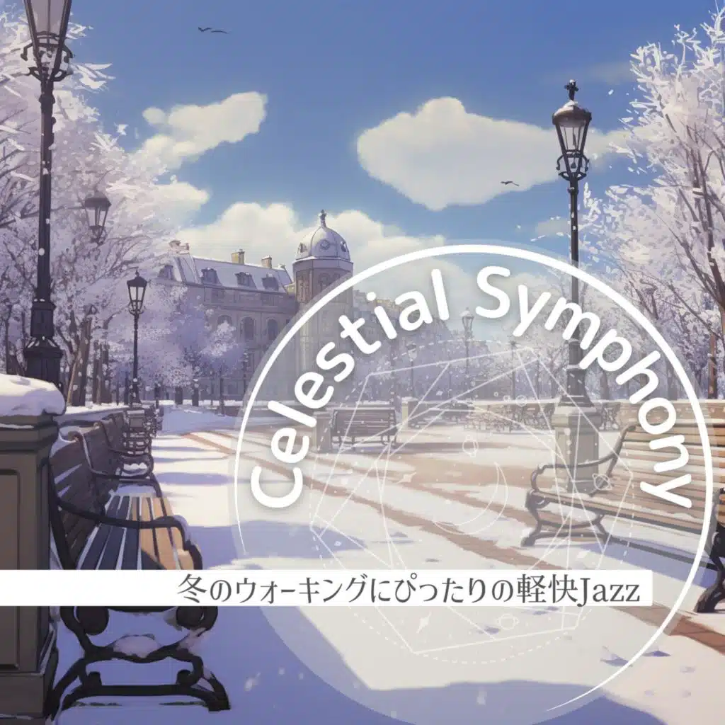 Winter's Muffled Footsteps (Key D Ver.)