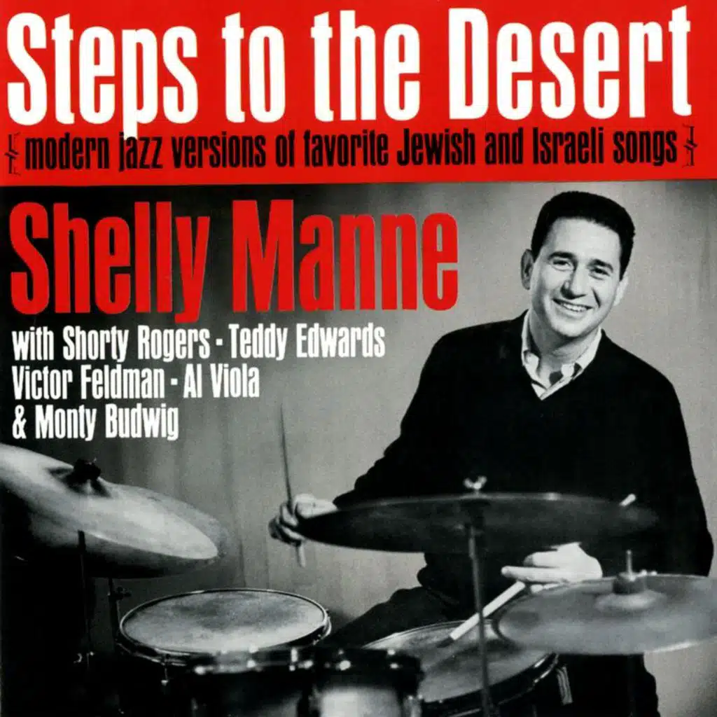 Steps To The Desert (Remastered 2004) [feat. Shorty Rogers, Teddy Edwards, Victor Feldman, Al Viola & Monty Budwig]