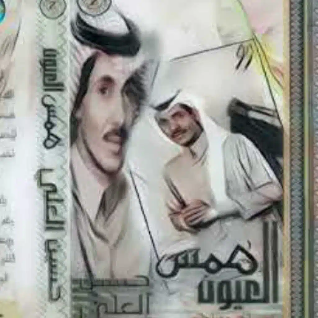 المزيون