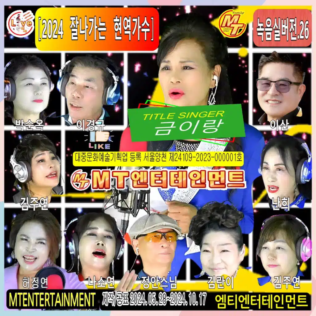미운사내