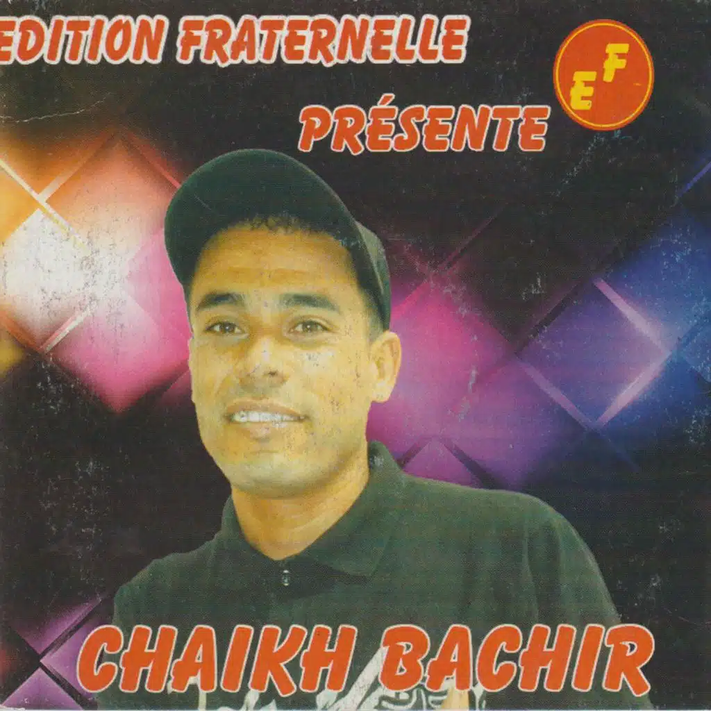 Chyanet El Gloub