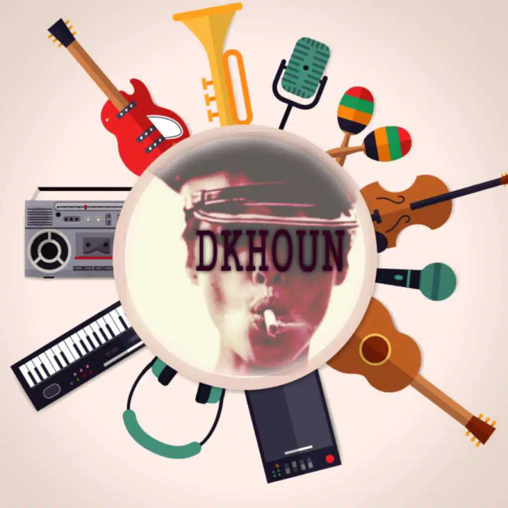 ولله ماأرضى عليك  شكشه