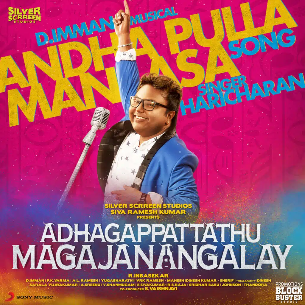 D. Imman & Haricharan
