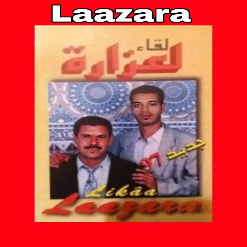 Laazara