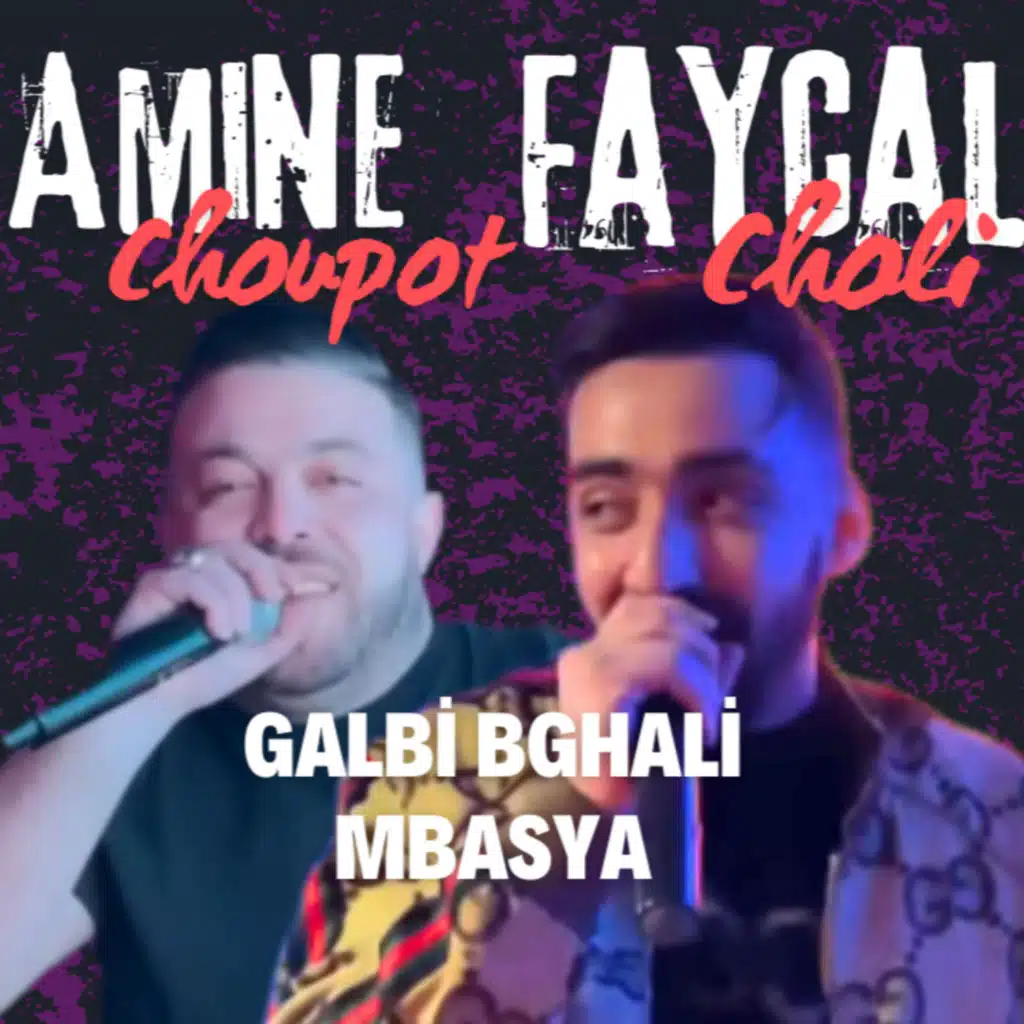 Galbi Bghali Mbasya (feat. Yacine Mozart)