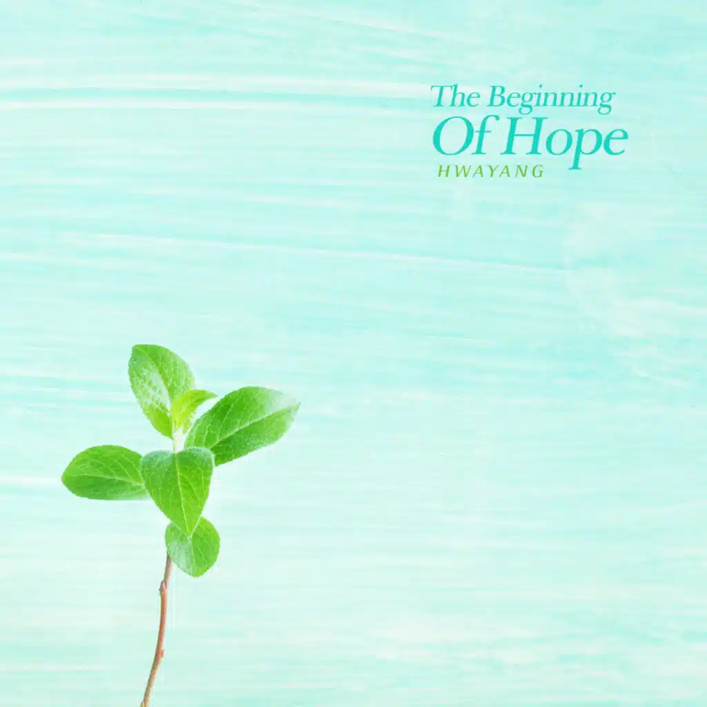 The Beginning Of Hope