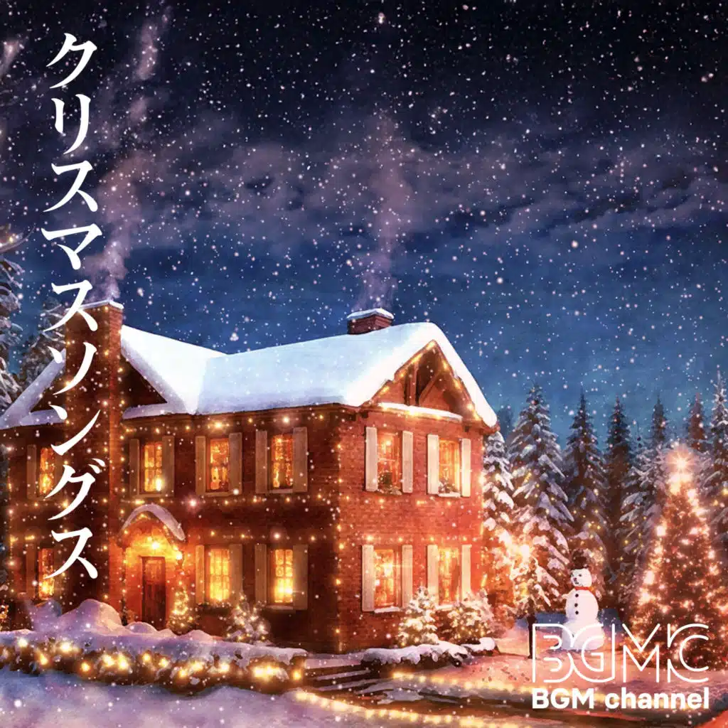 Last Christmas - Guitar ver