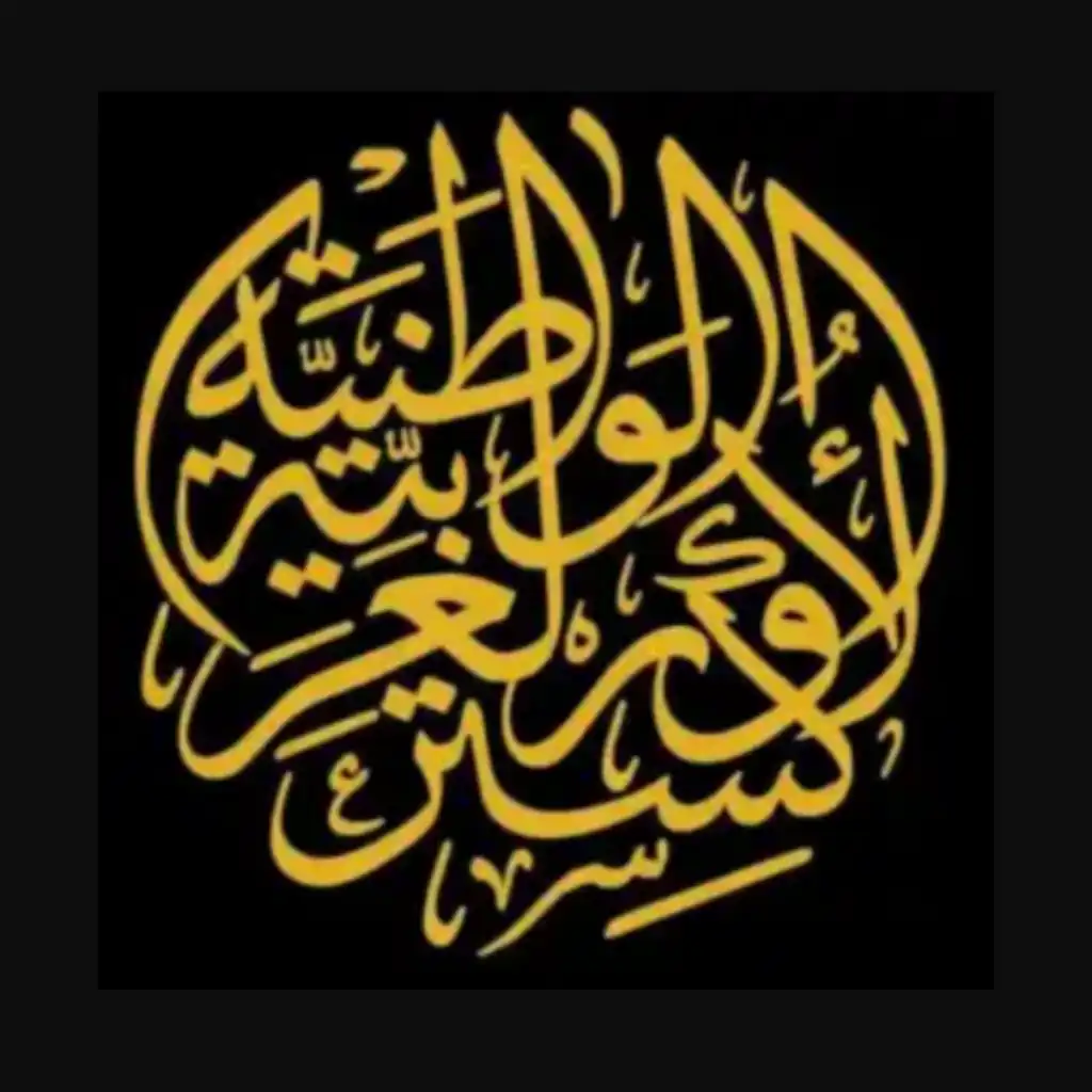 تعا ننسى - مهند مشلح