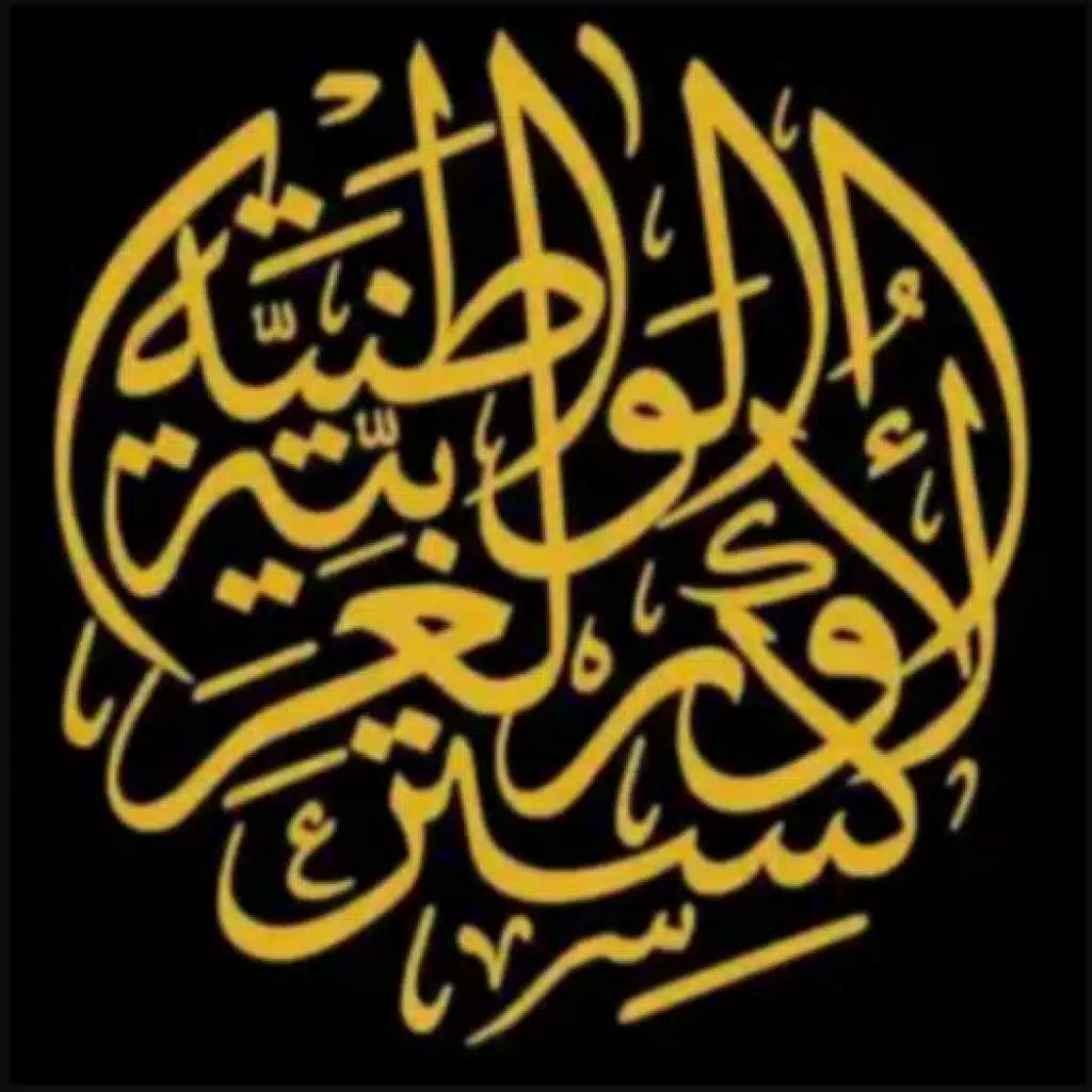 تعا ننسى - مهند مشلح