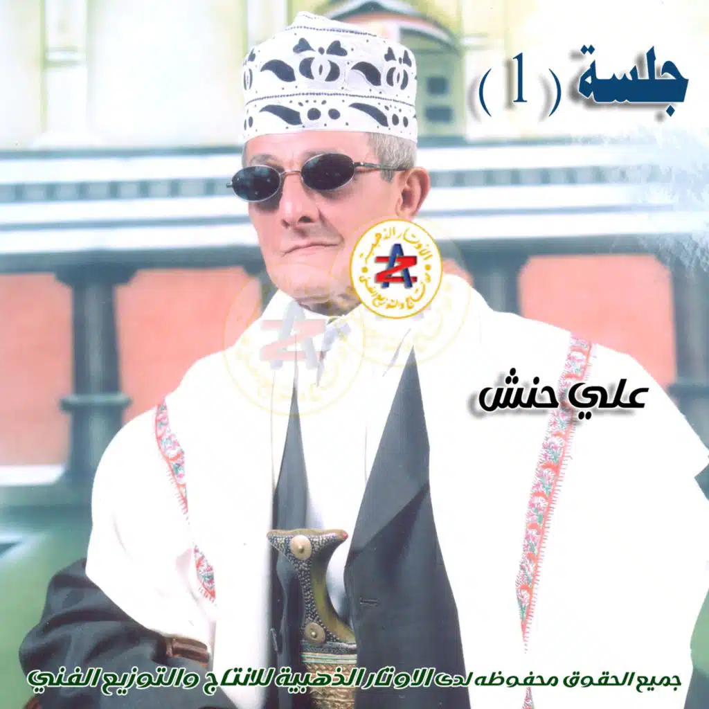 الايام كلها افراح