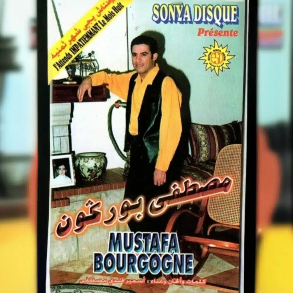 Mabkaou Shab