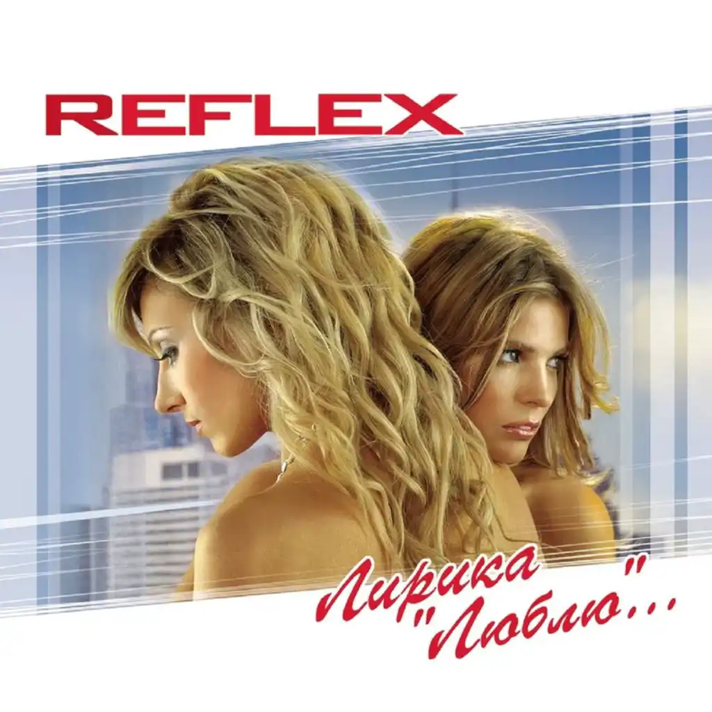 Потому что не было тебя (Акустическая версия)