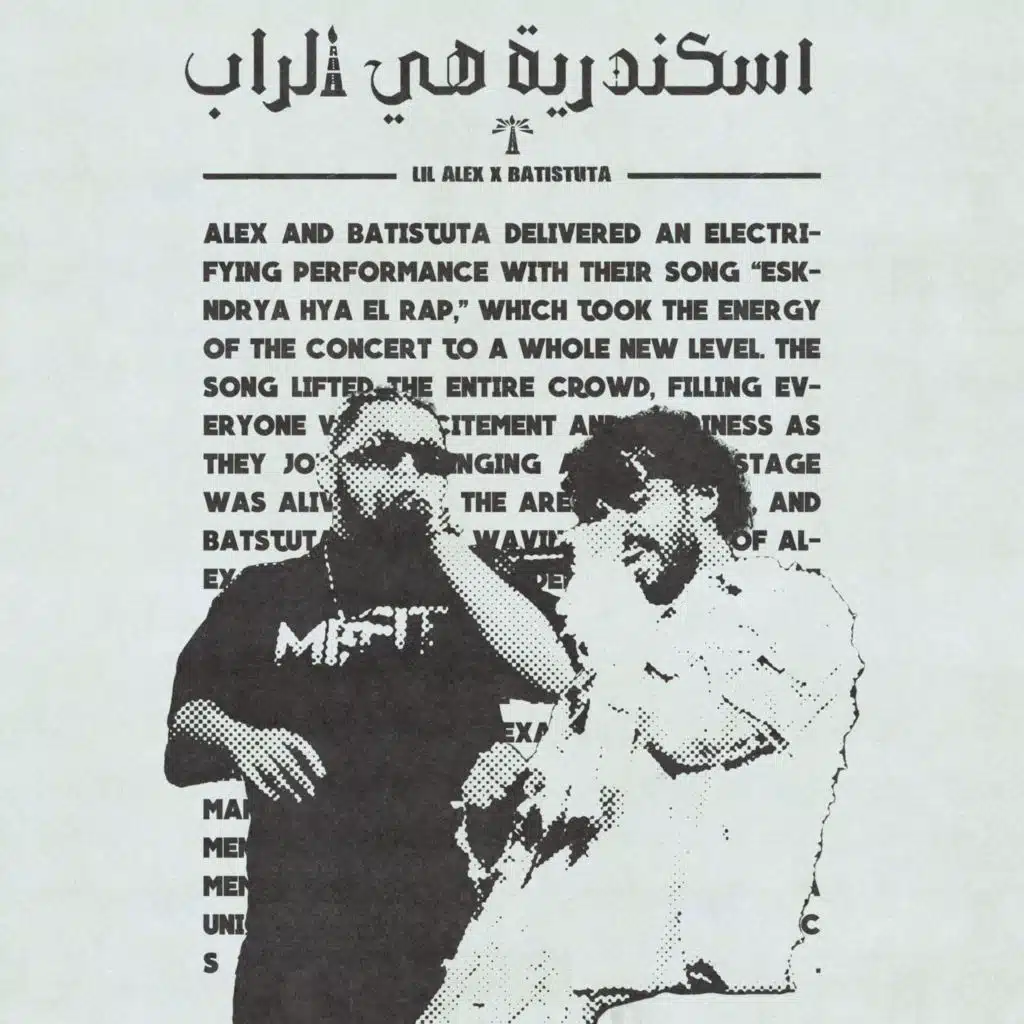 ESKNDRYA HYA L RAP إسكندرية هي الراب (feat. Batistuta)