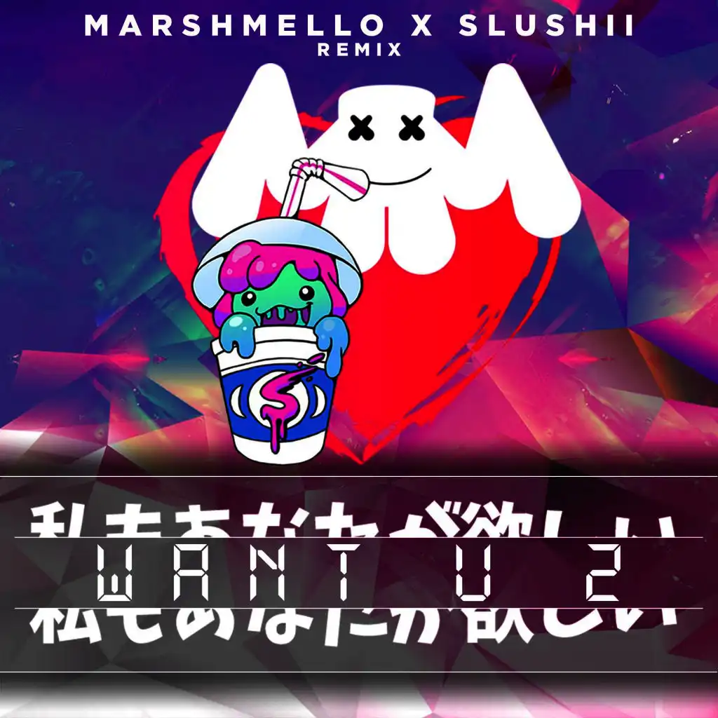 Want U 2 (Marshmello & Slushii Remix)