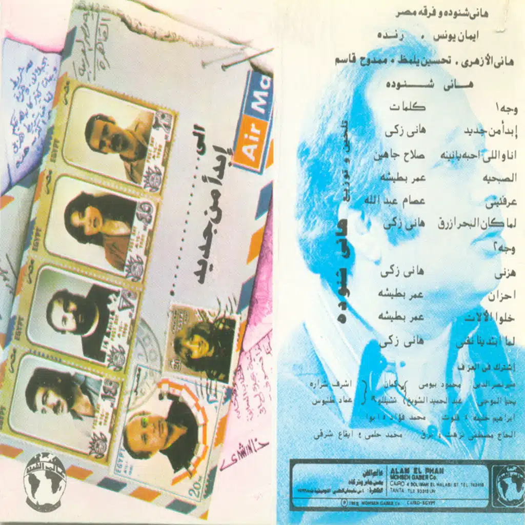 إبدأ من جديد