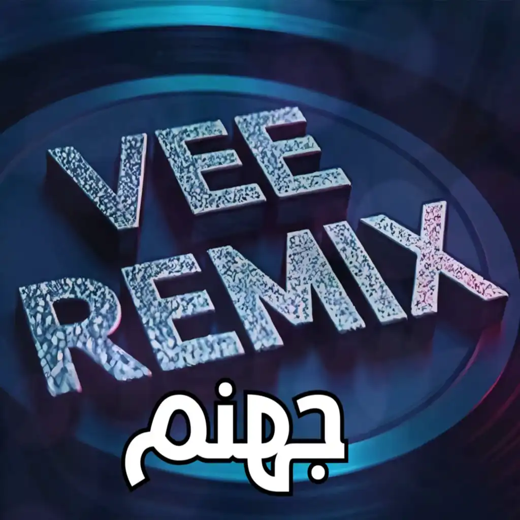 Vee Remix