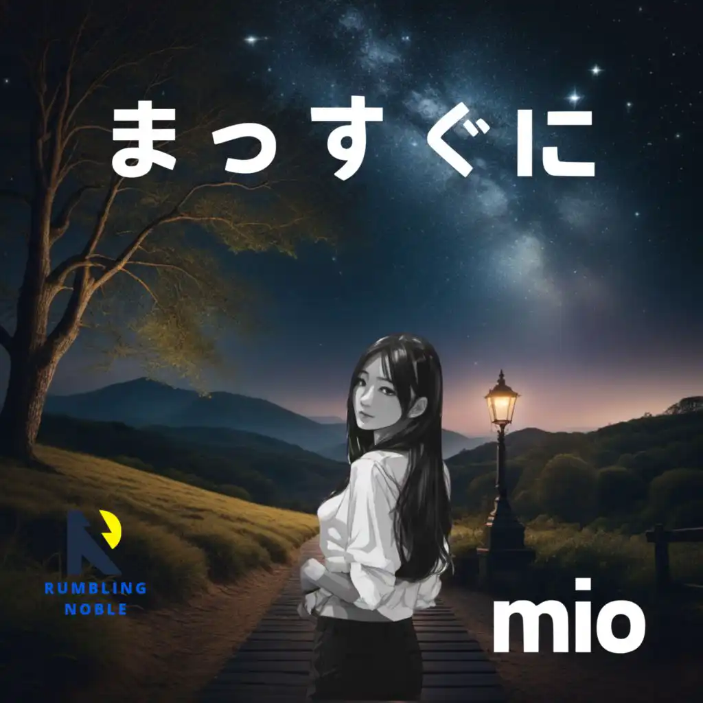 Mío