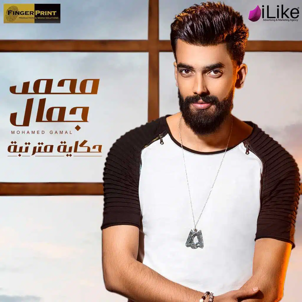 حكاية مترتبة