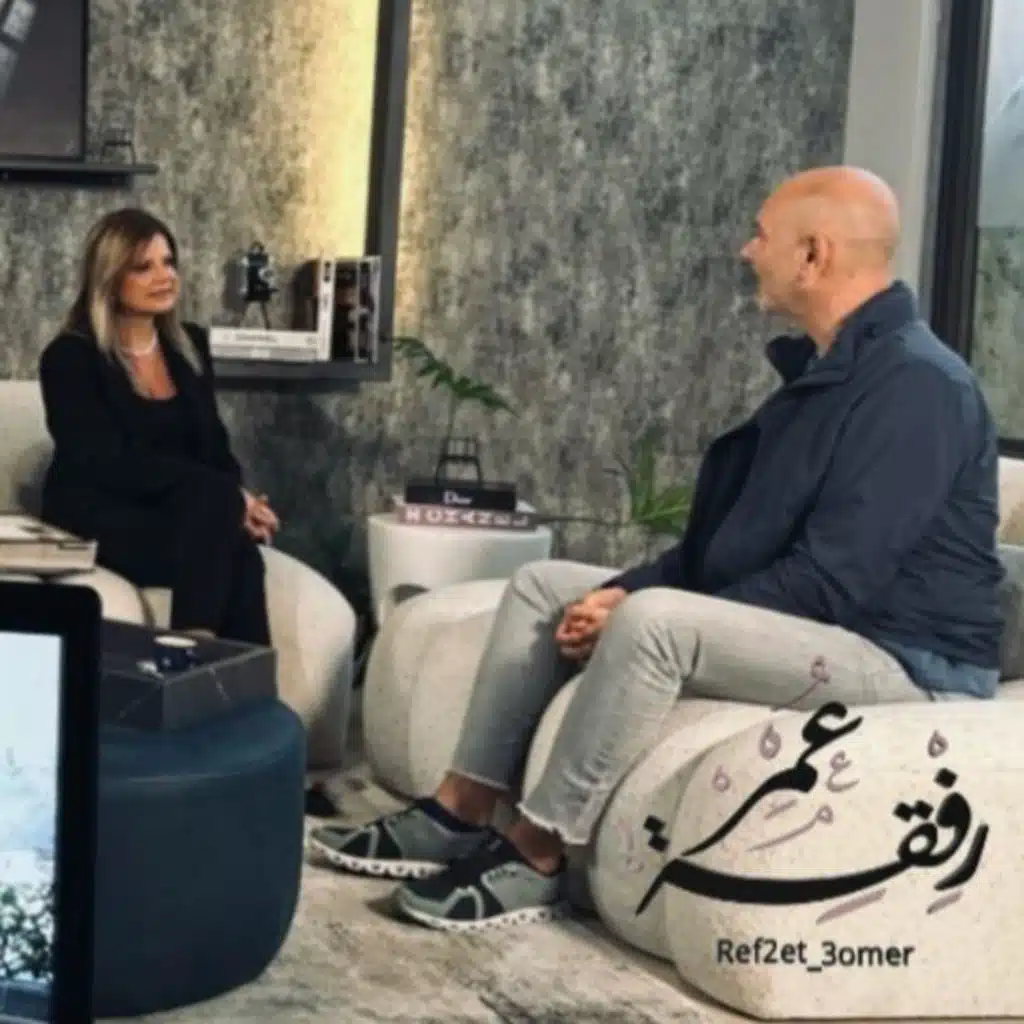 "رفقة عمر" | "ريكاردو كرم"
