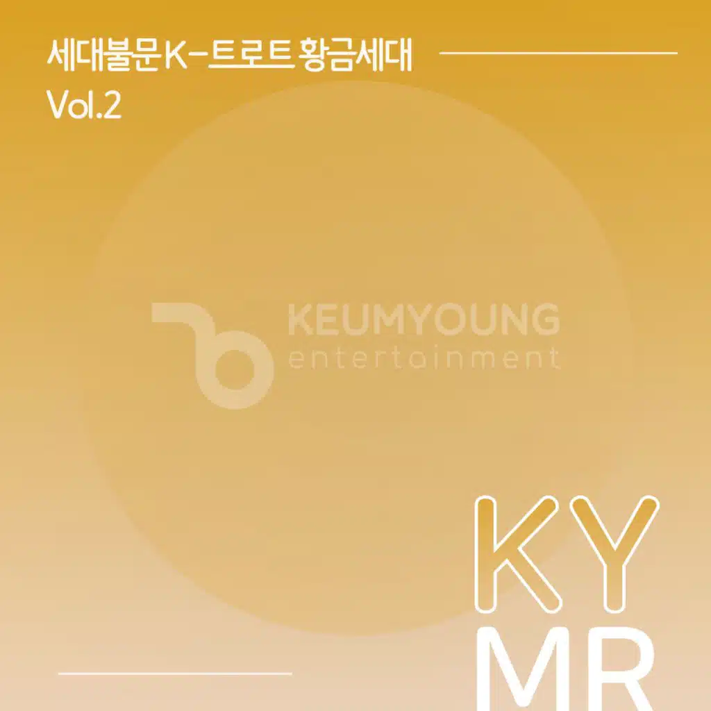 해바라기 (75131) MR