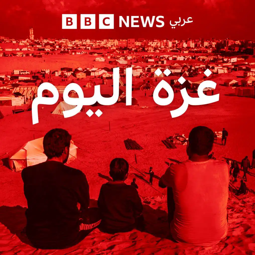 غزة اليوم: "عودت صغيرتي على الجوع"، إسحاق المزيني ضيفنا في الاستوديو يحكي عن الخوف من مشارف المجاعة في جنوب غزة