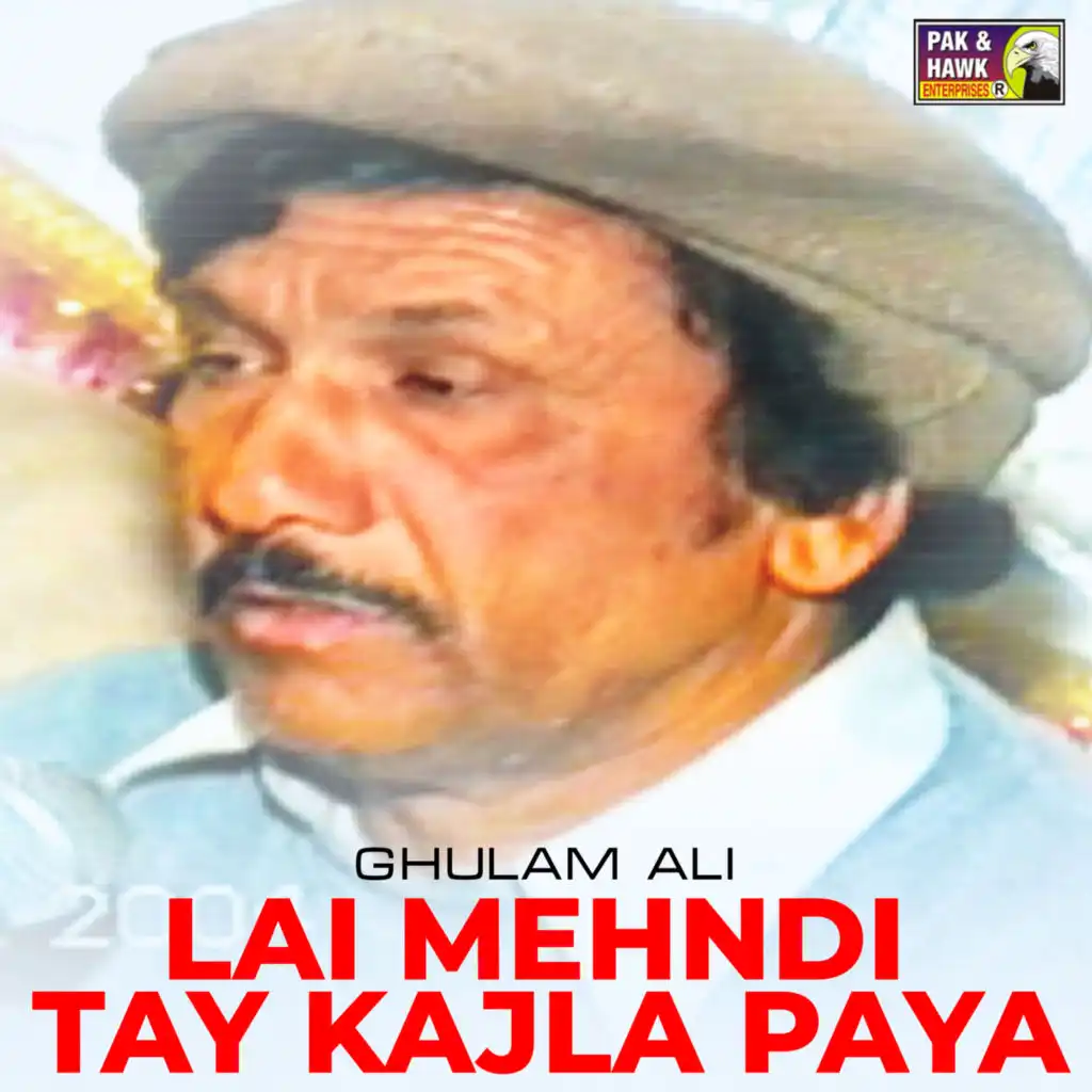 Ghulam Ali