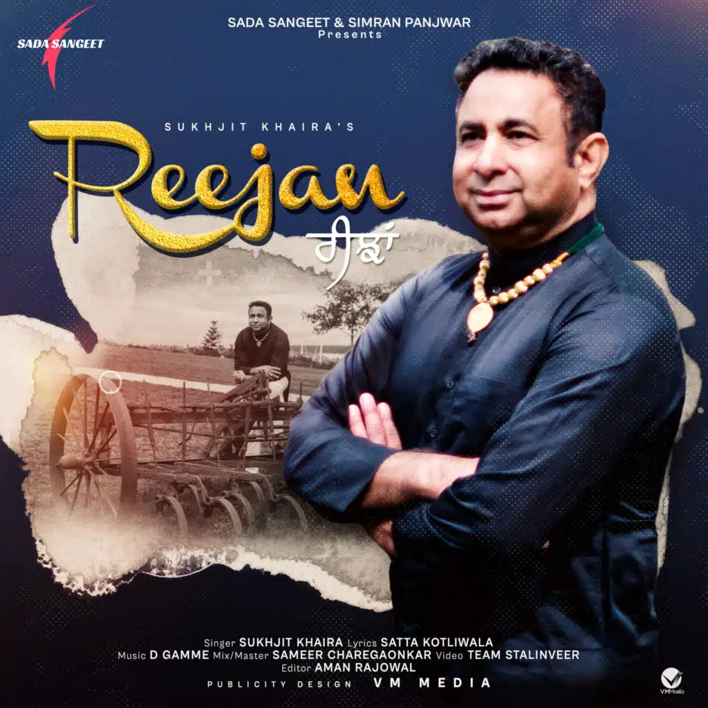 Reejan (Original)
