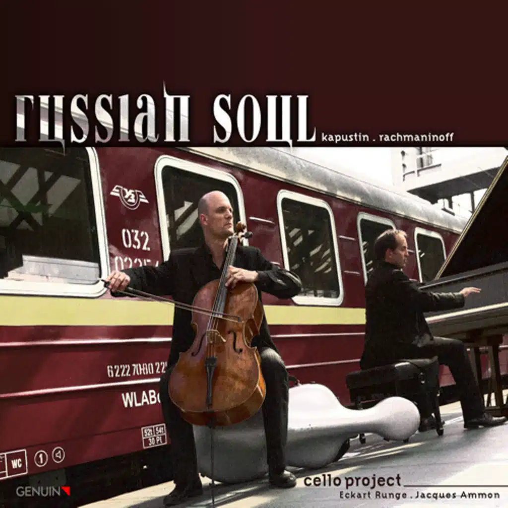 14 Songs, Op. 34, No. 14. Vocalise in E Minor: 14 Songs, Op. 34: No. 14, Vocalise in E Minor