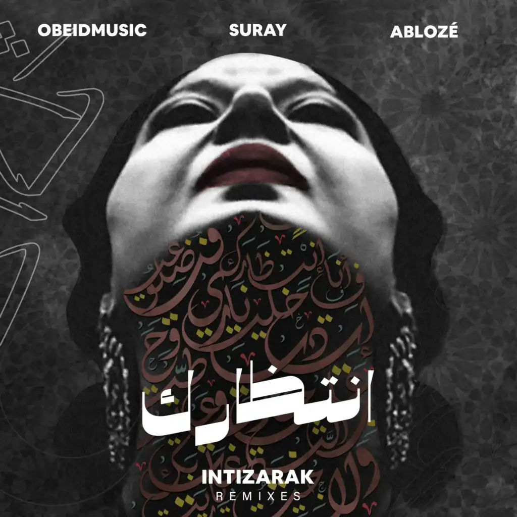 Intizarak (feat. Ntfadi)