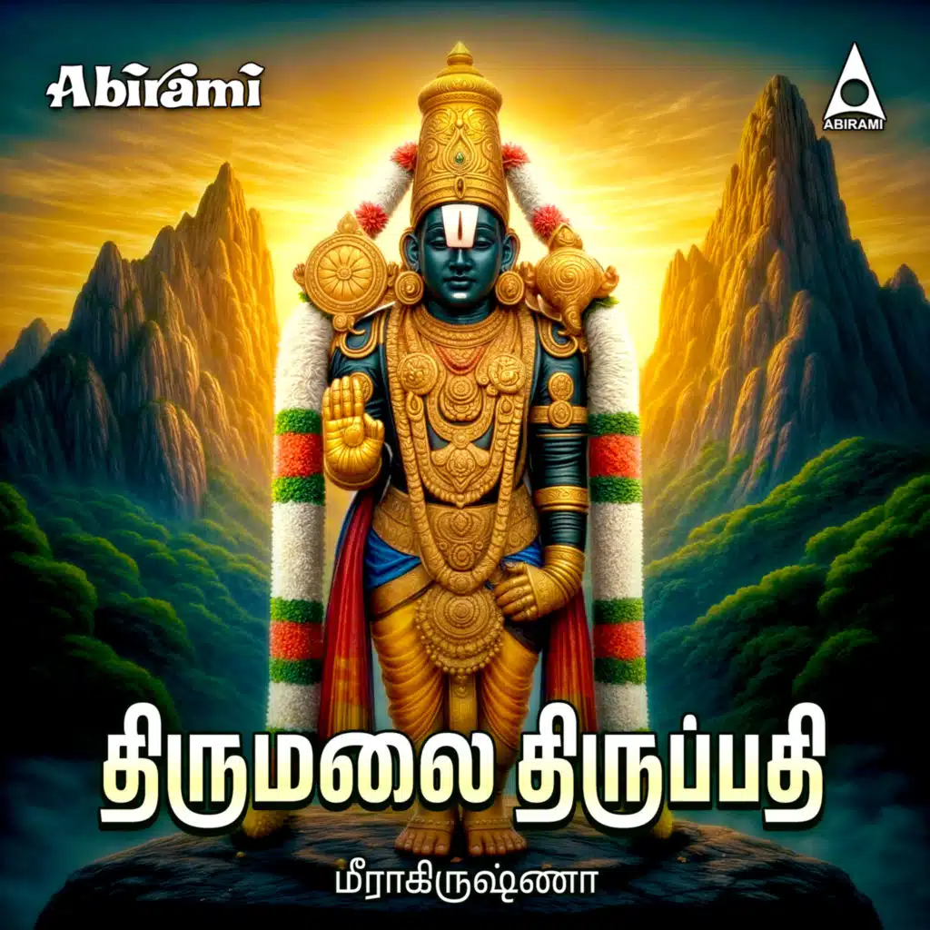 Thirumalai Thirupathi