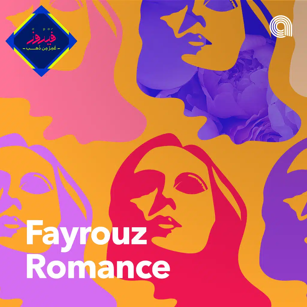 Fayrouz Romance