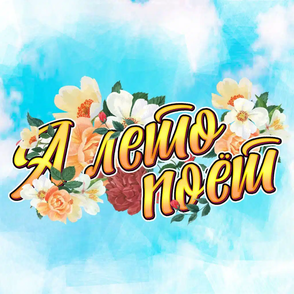 Я ушла всерьёз