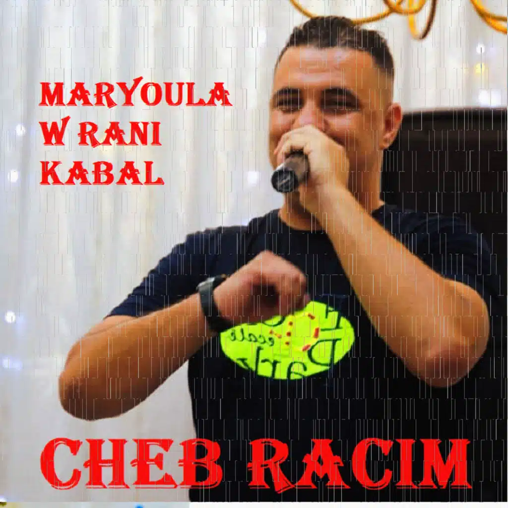 Wahed marah yasraf aalia