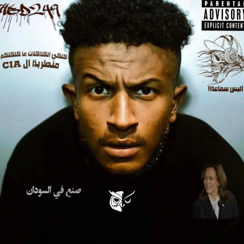 Kamalla - كامالا