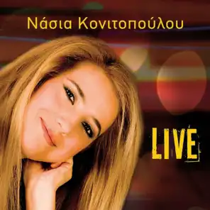 Ston Apollona Sti Naxo (Live)