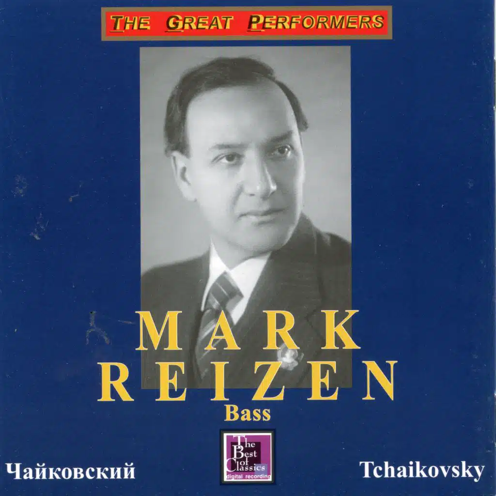 Mark Reizen