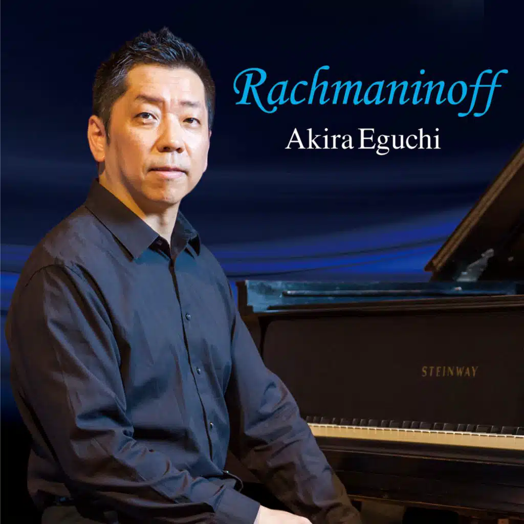 Akira Eguchi