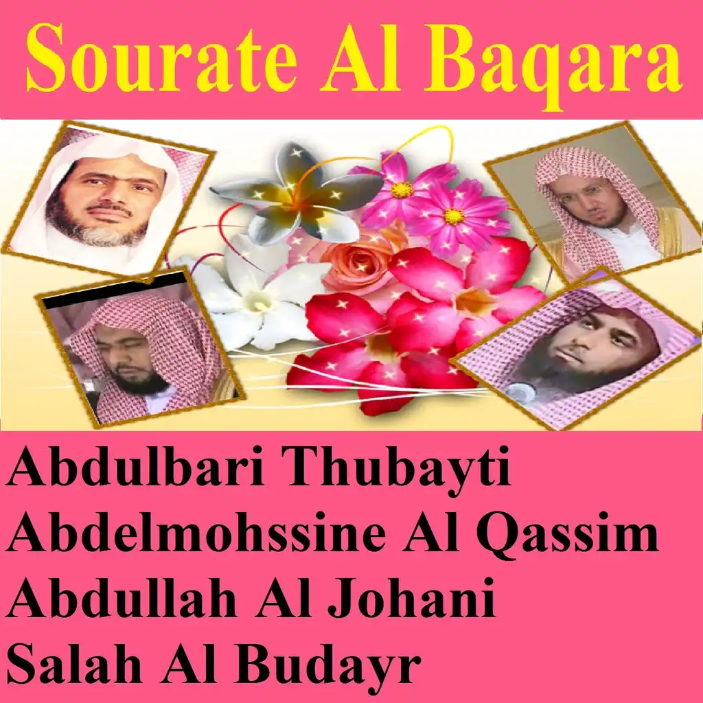 Sourate Al Baqara (Tarawih Madinah 1419-1998)
