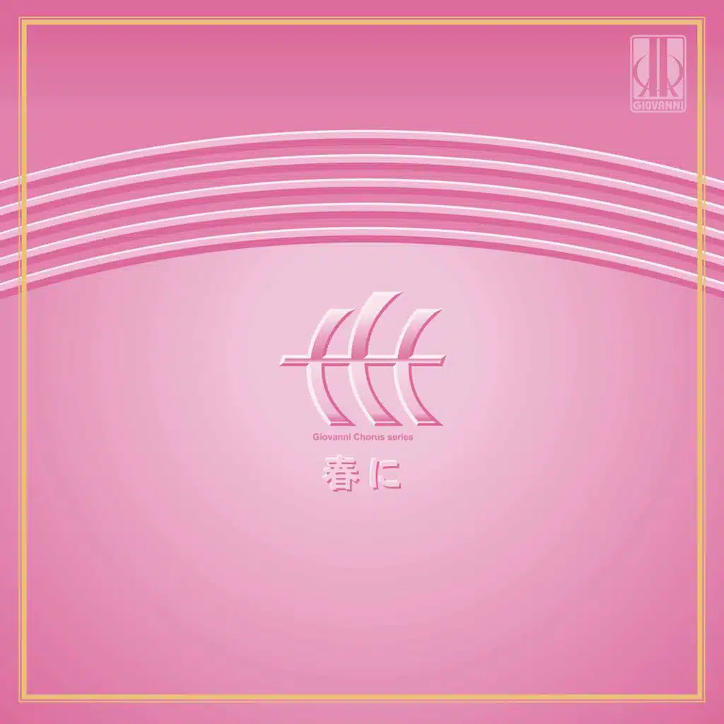 Selection for Acappella Chorus: No. 4, When I Sing a Song