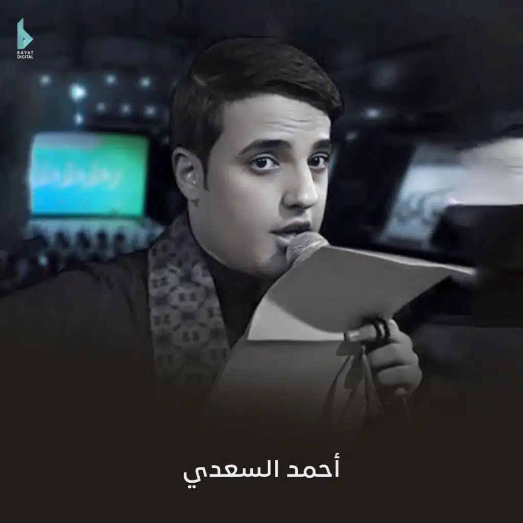 يا درة الله