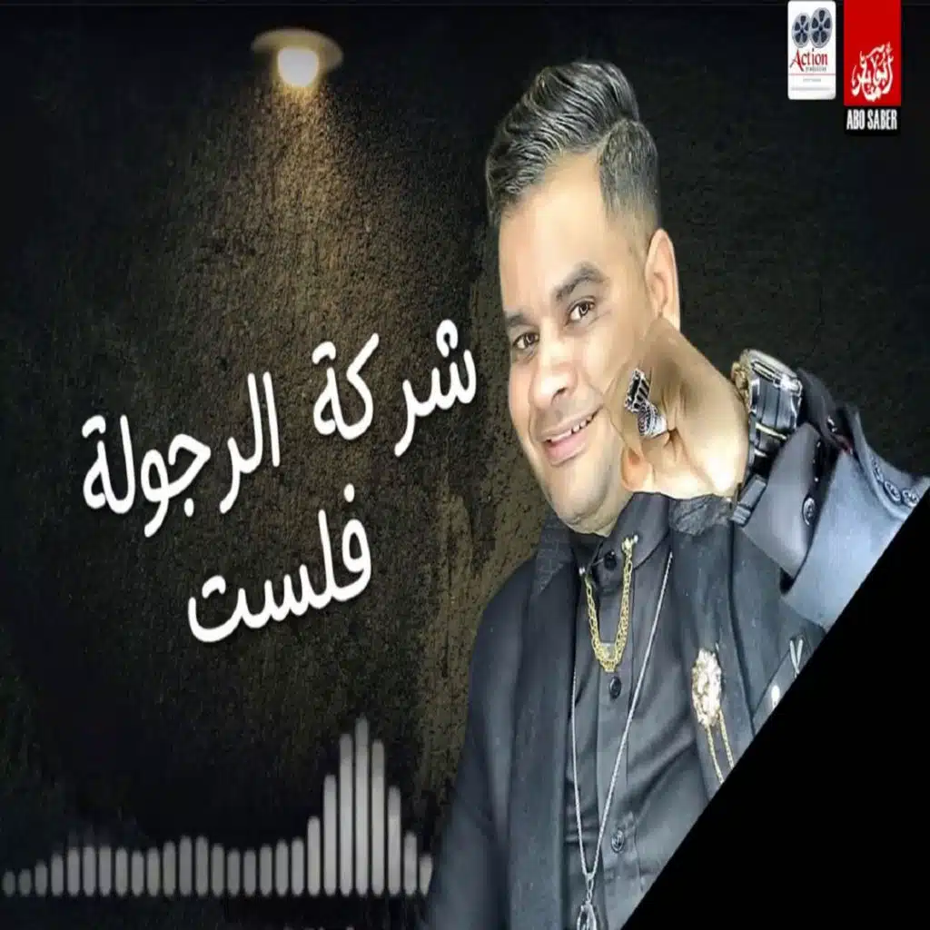 اسمع اشترى متبعش
