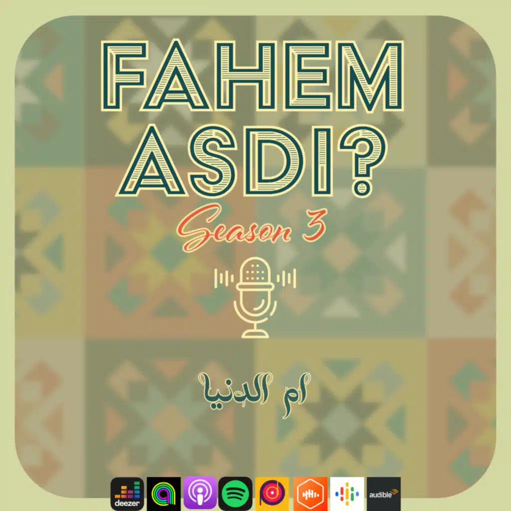 #36 ام الدنيا