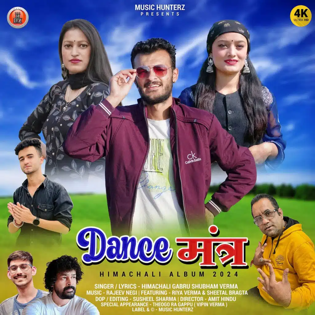 Himachali Gabru Shubham Verma
