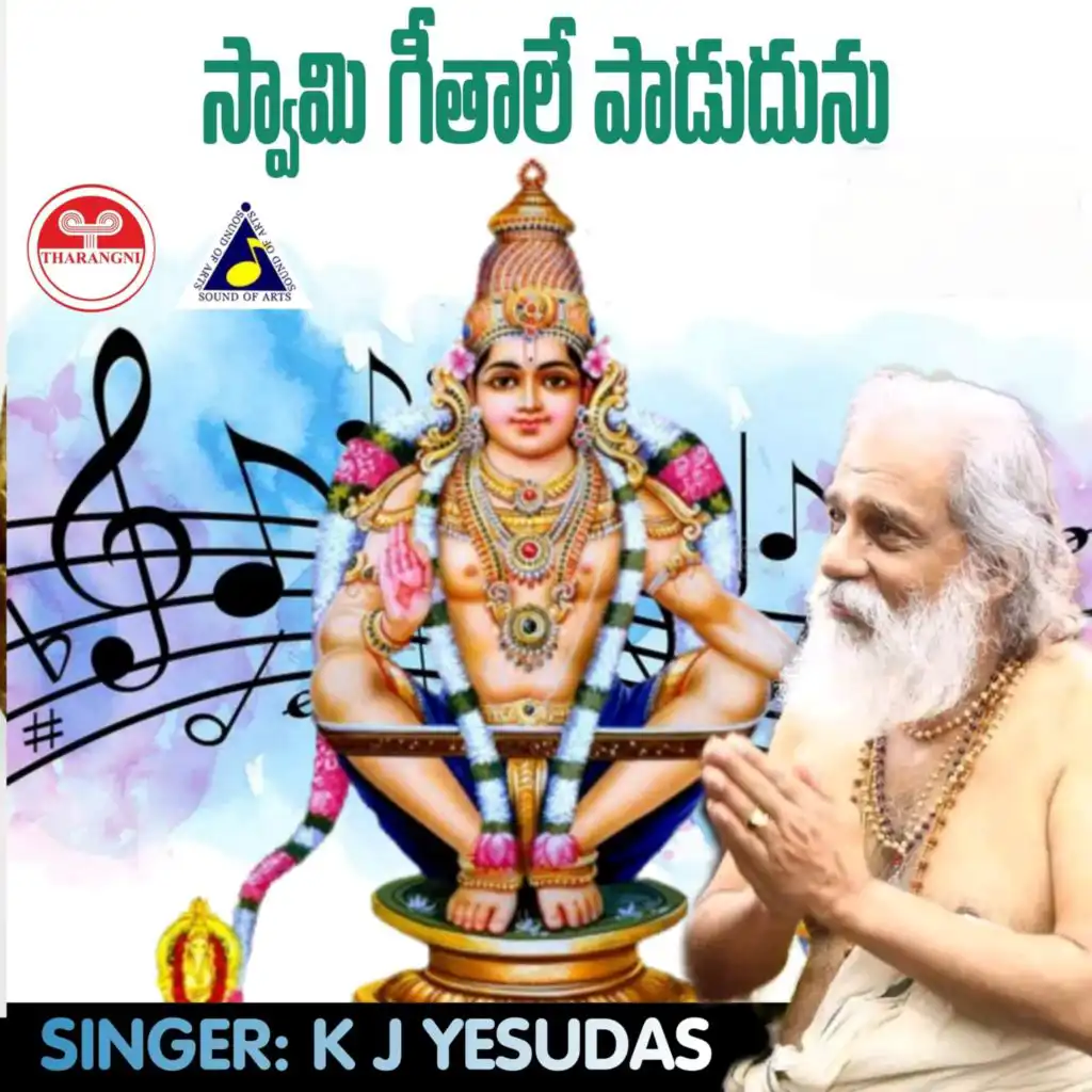 KJ Yesudas