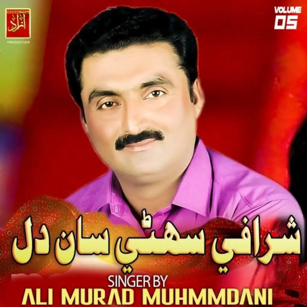 Ali Murad Muhmmdani