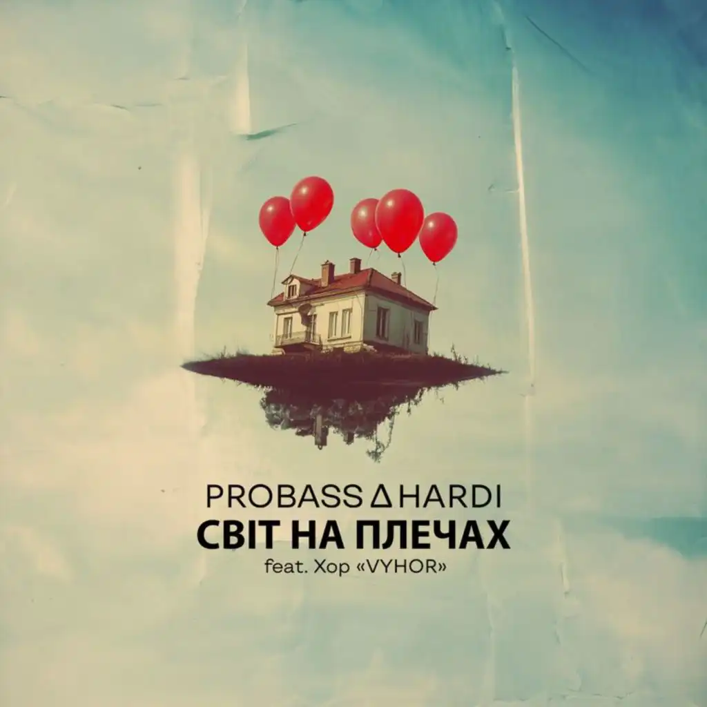 PROBASS ∆ HARDI