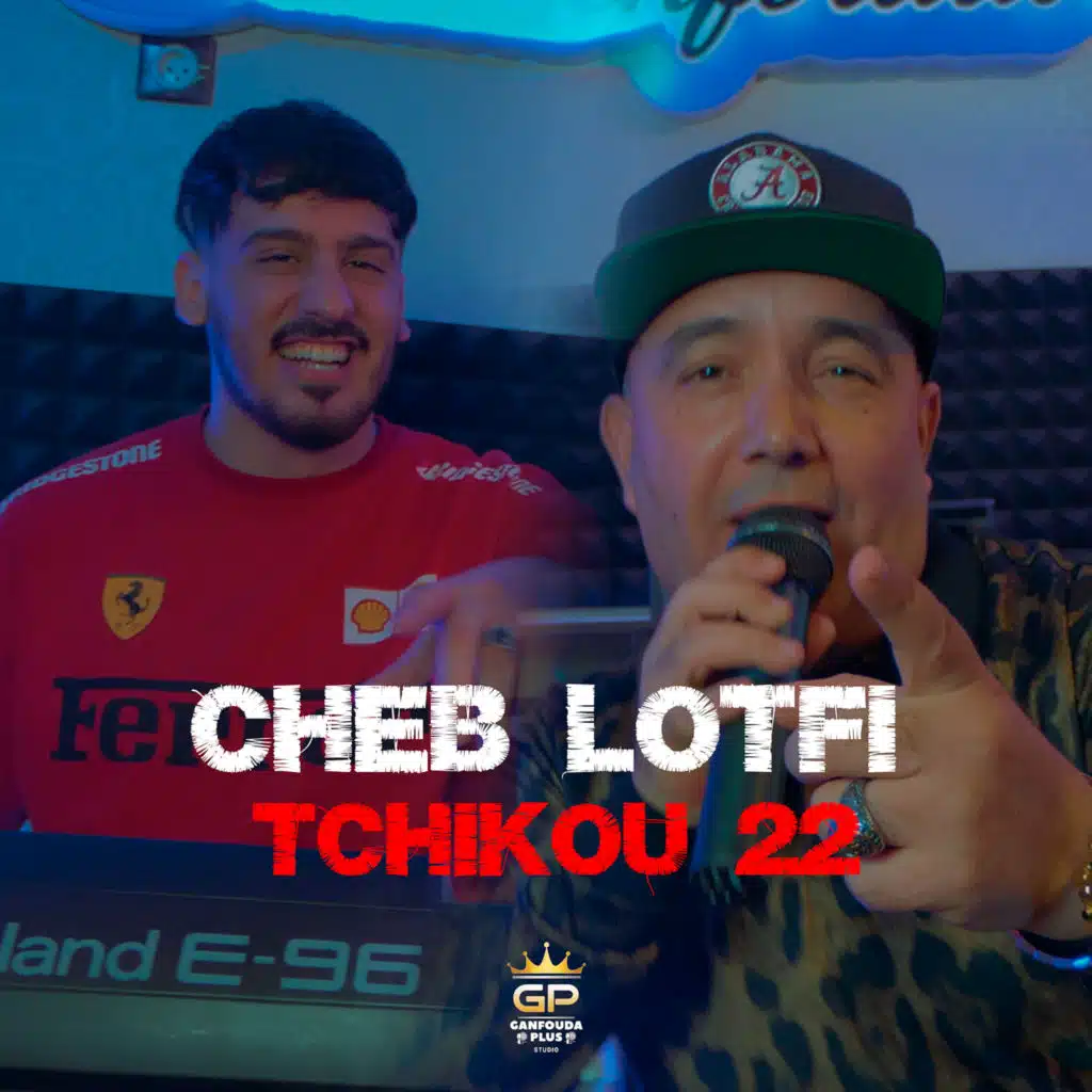 Tal3bha taht bik (feat. Tchikou22)