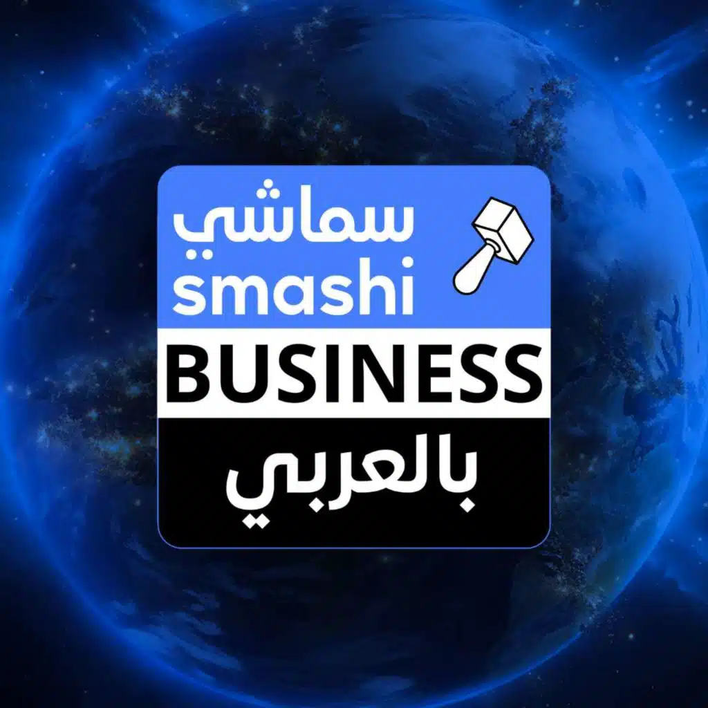 صباحكم مع سماشي: تليجرام يتيح مشاركة حتى 1000 شخص في مكالمات الفيديو