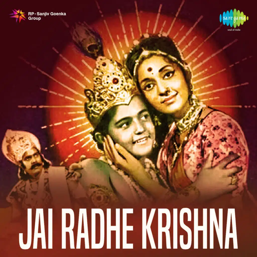 Jai Radhe Krishna (Original Motion Picture Soundtrack)
